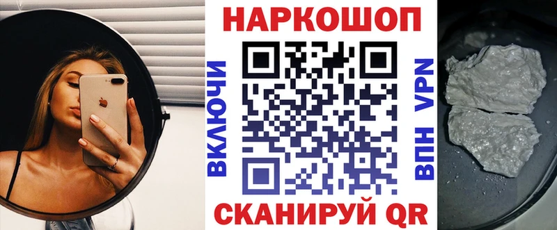 Какие есть наркотики Ардатов Гашиш  ОМГ ОМГ ТОР  МЕФ  Альфа ПВП 