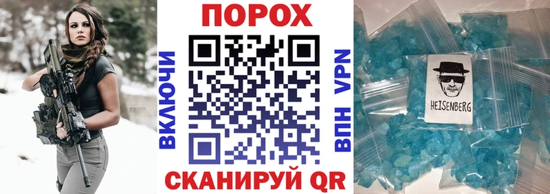 АМФЕТАМИН Розовый  hydra ССЫЛКА  Ардатов 