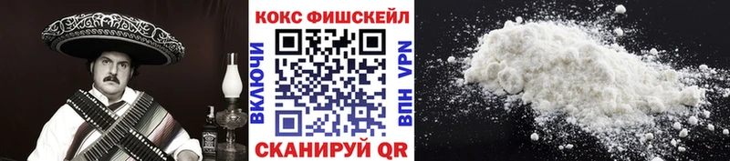 продажа наркотиков  Ардатов  КОКАИН Эквадор 