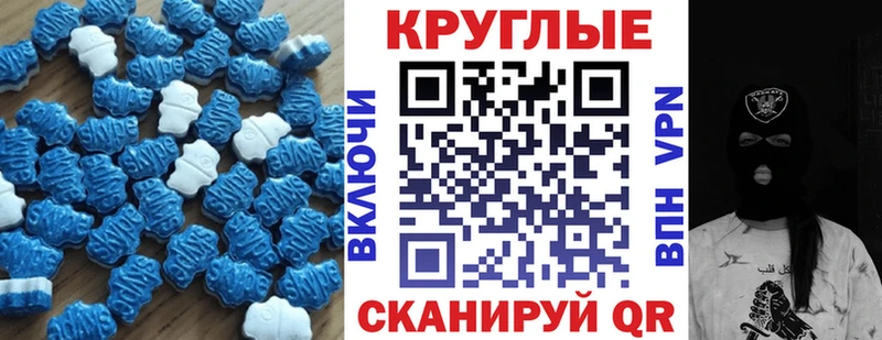 Экстази VHQ  мориарти наркотические препараты  Ардатов 