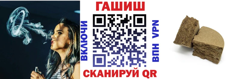 ГАШ ice o lator  цены   Ардатов 
