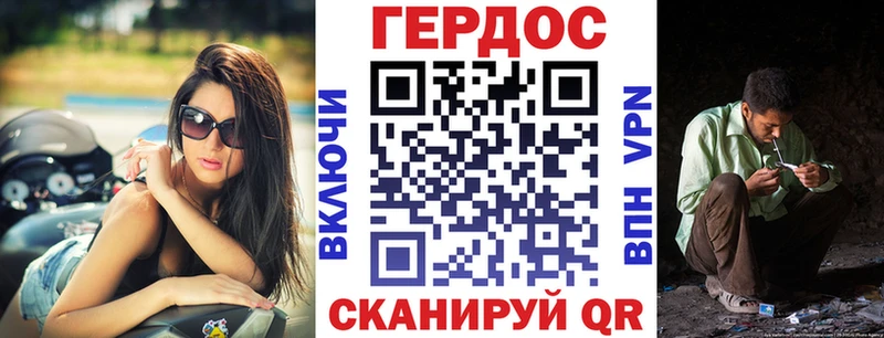 купить наркотики сайты  Ардатов  Героин Heroin 
