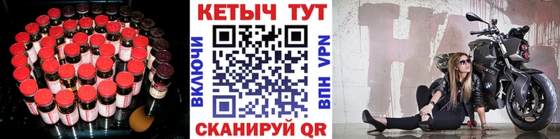 купить  цена  Ардатов  Кетамин VHQ 
