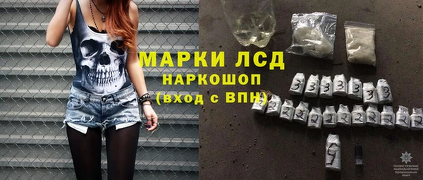 амфетамин Новодвинск