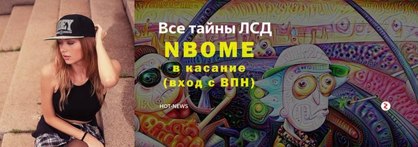 каннабис Алексин