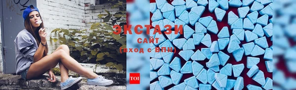 прущая мука Новозыбков