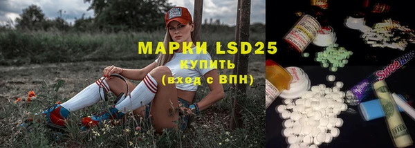 амфетамин Новодвинск