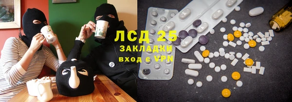 PSILOCYBIN Алексеевка