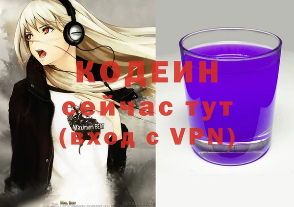 героин Новокубанск