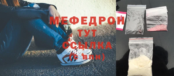 прущая мука Новозыбков