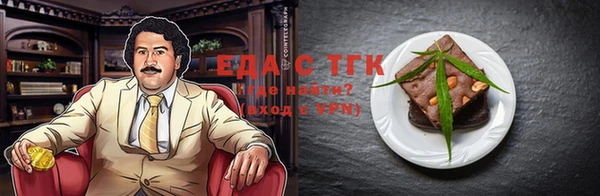 прущая мука Новозыбков