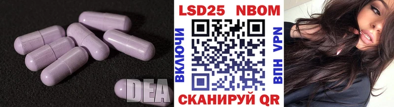 Лсд 25 экстази ecstasy  как найти закладки  Ардатов 