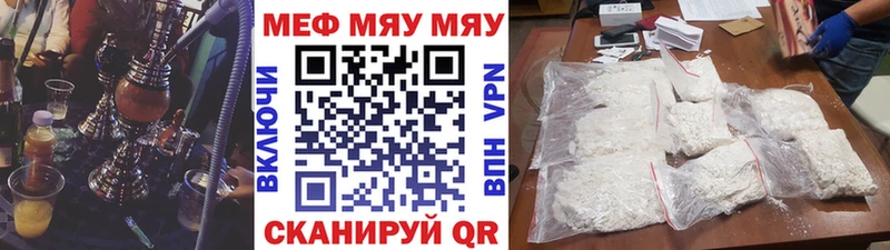 Меф мука  OMG сайт  это формула  закладки  Ардатов 