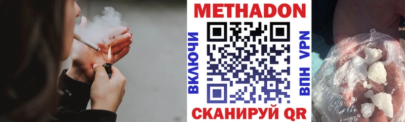 что такое Ардатов Метадон мёд