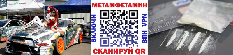 omg рабочий сайт  Ардатов  Первитин винт 